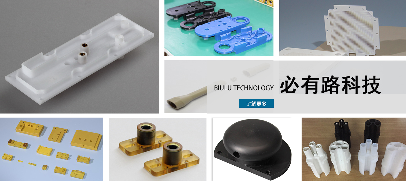 五轴联动加工厂家