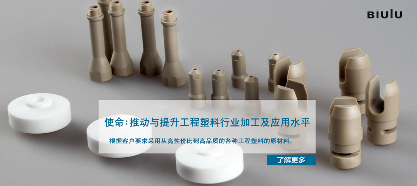 五轴联动加工厂家