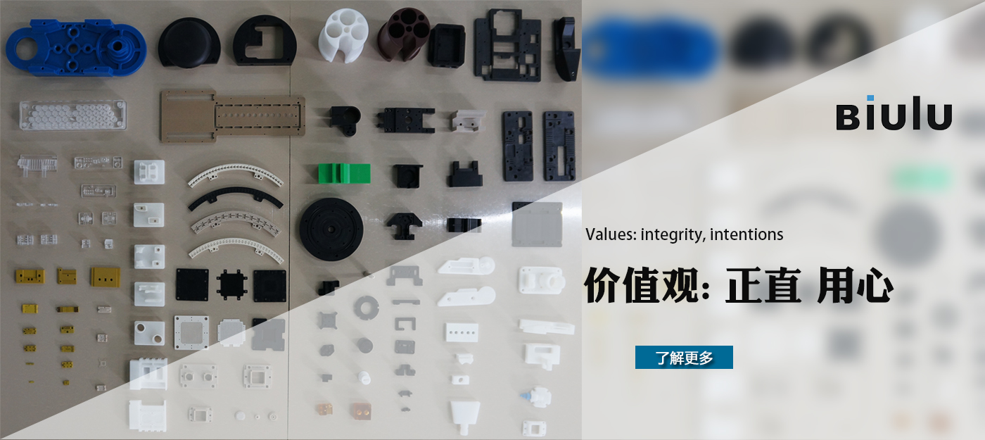 五轴联动加工厂家