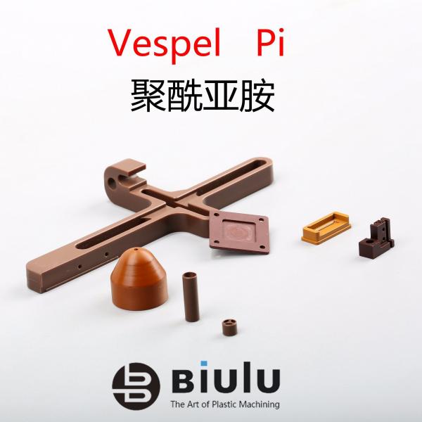 聚酰亚胺PI零件